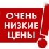 Снижены цены на каркасные дома! - Уральская дача