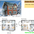 Проекты  - Уральская дача