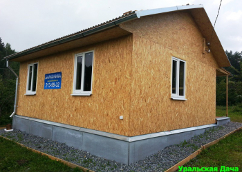 Каркасный дом 6 на 7 метров. площадь 40 м/кв. Круглогодичное проживание. - Уральская дача