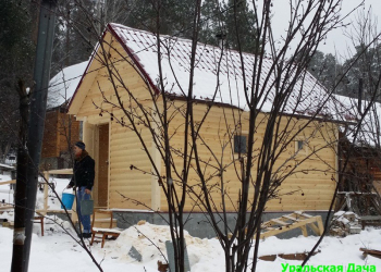 Баня каркасная под ключ 3 на 6 метров. - Уральская дача