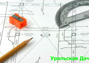 План обогрева помещения - Уральская дача